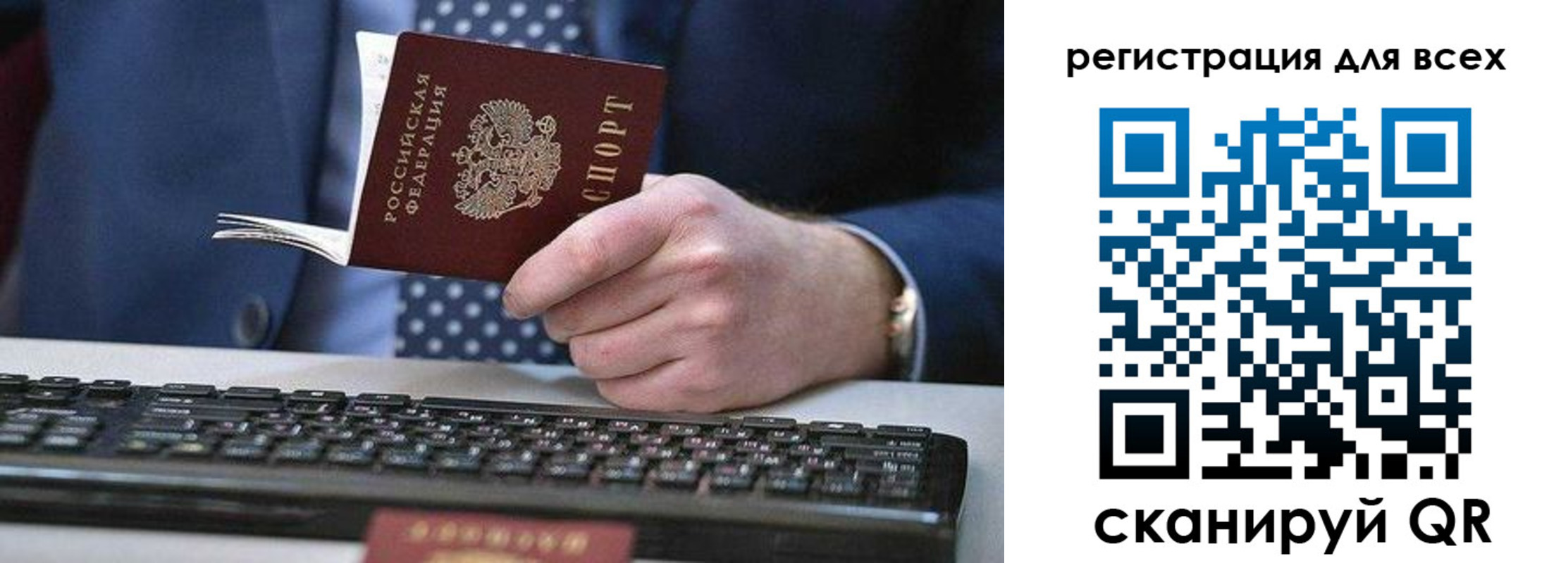 регистрация для дет. сада в Вытегре