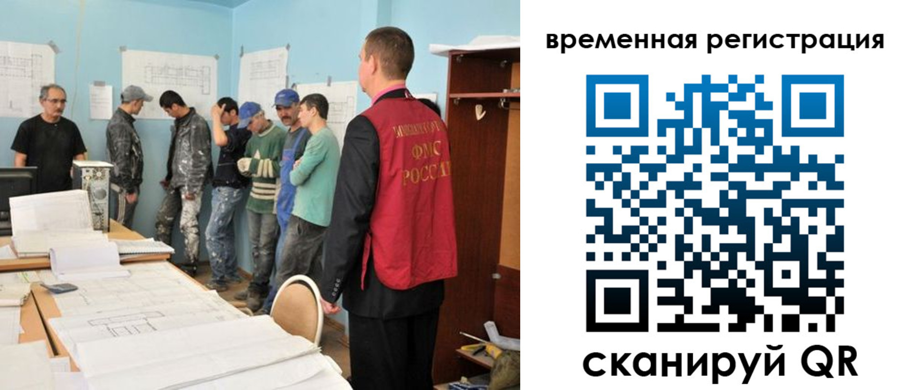 прописка в квартире в Вытегре